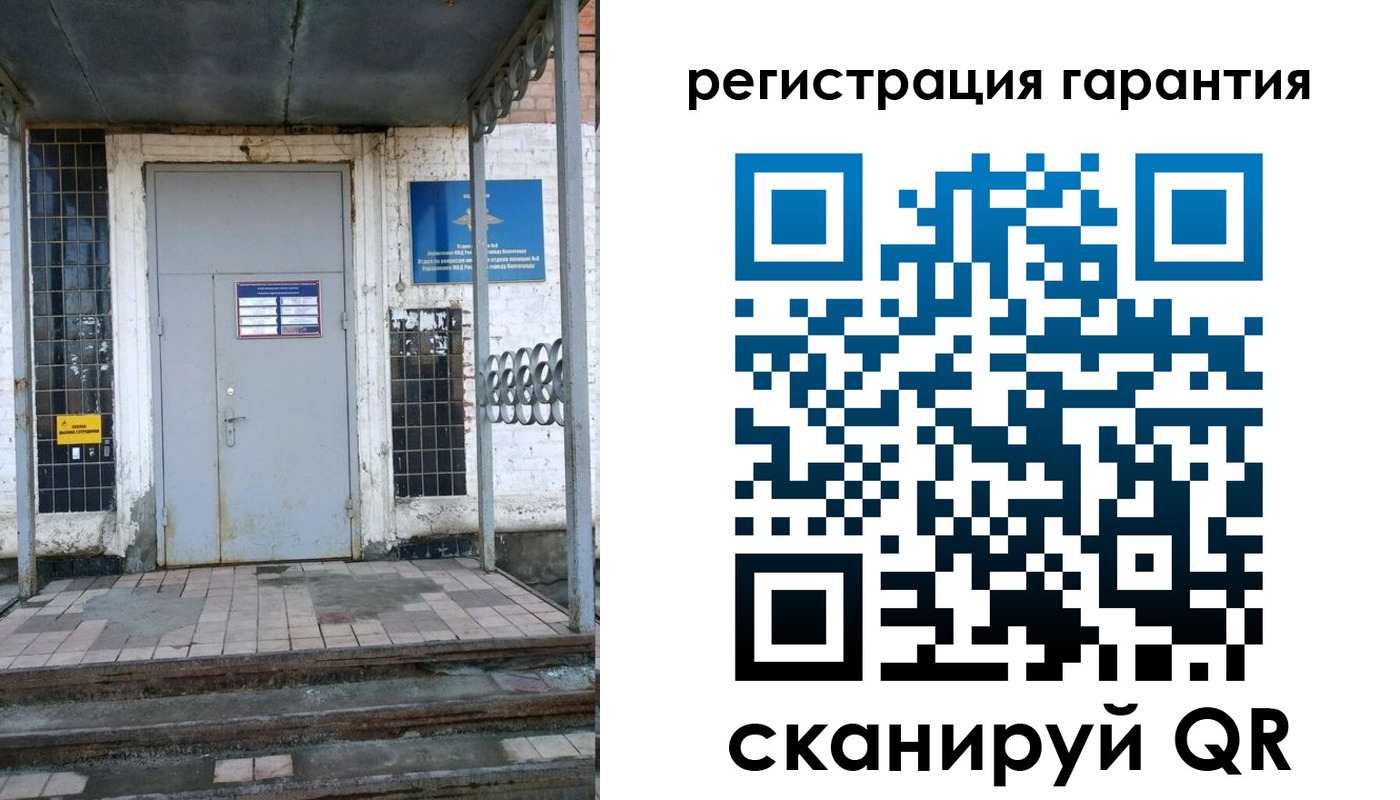 прописка в квартире в Болотном