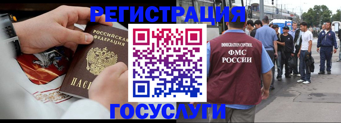 найти адрес прописки в Болотном