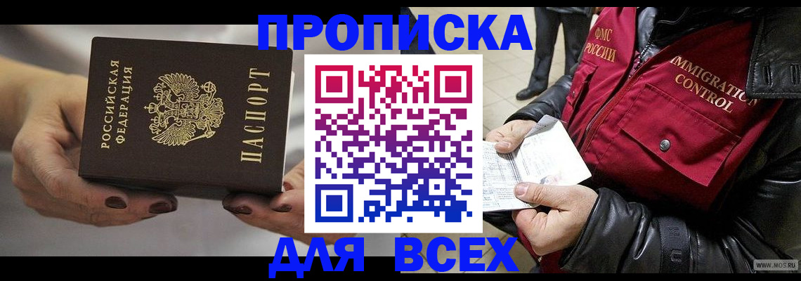 регистрация для дет. сада в Болотном