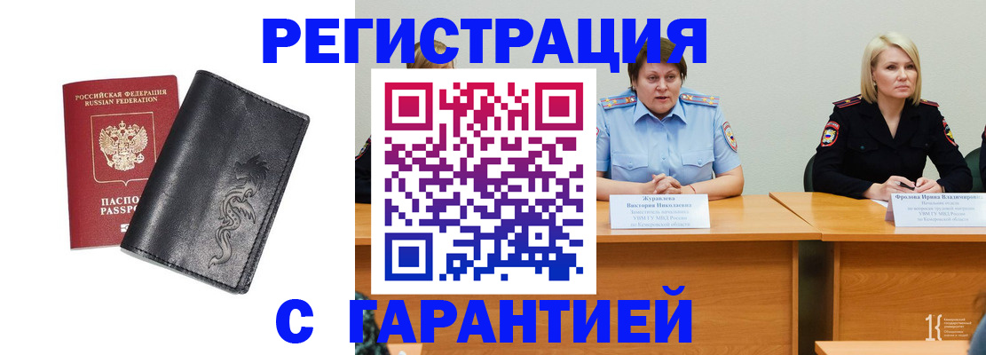 регистрация для дет. сада в Болотном