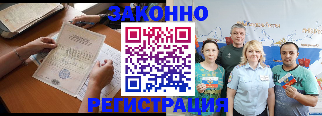 форма 3 в Болотном